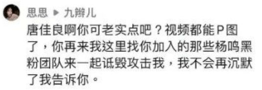 168体育-CBA第一帅哥杨鸣离婚？婚内出轨多年，小三嚣张到快骑在原配头上了