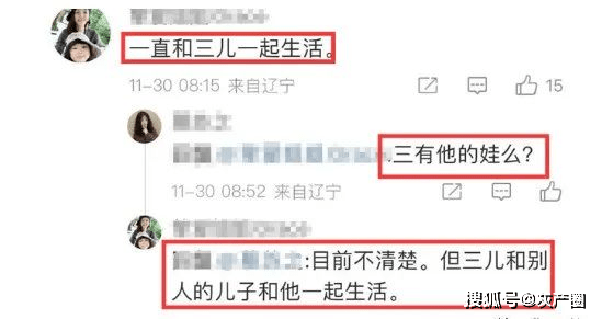 168体育-CBA第一帅哥杨鸣离婚？婚内出轨多年，小三嚣张到快骑在原配头上了