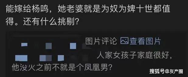 168体育-CBA第一帅哥杨鸣离婚？婚内出轨多年，小三嚣张到快骑在原配头上了