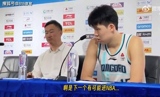 168体育-杨瀚森去NBA?刘维伟霸气打断体育新闻官:杨瀚森成为下一个谁?没有下一个