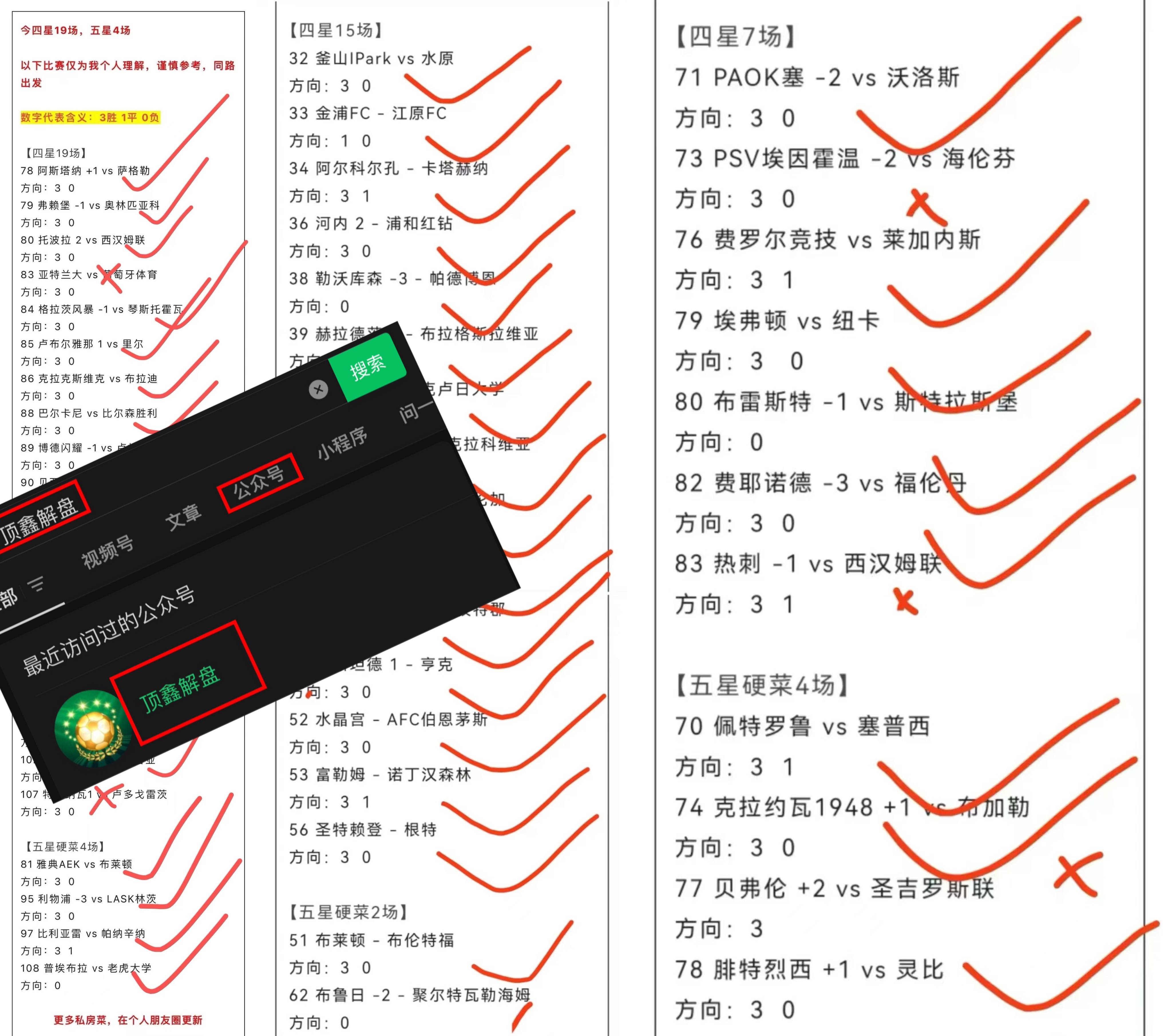 168体育-西班牙甲级联赛-皇家贝蒂斯对阵皇家马德里