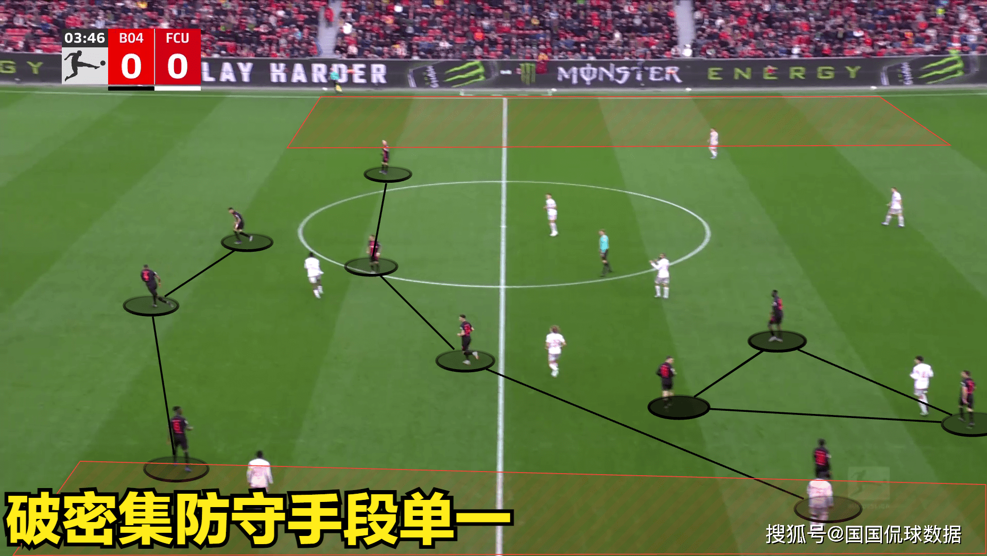 168体育-德国甲级联赛前瞻比分预测-斯图加特对阵勒沃库森