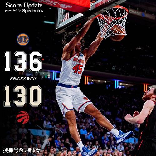 168体育-NBA战况-尼克斯136-130战胜猛龙 兰德尔34+8 阿努诺比29分