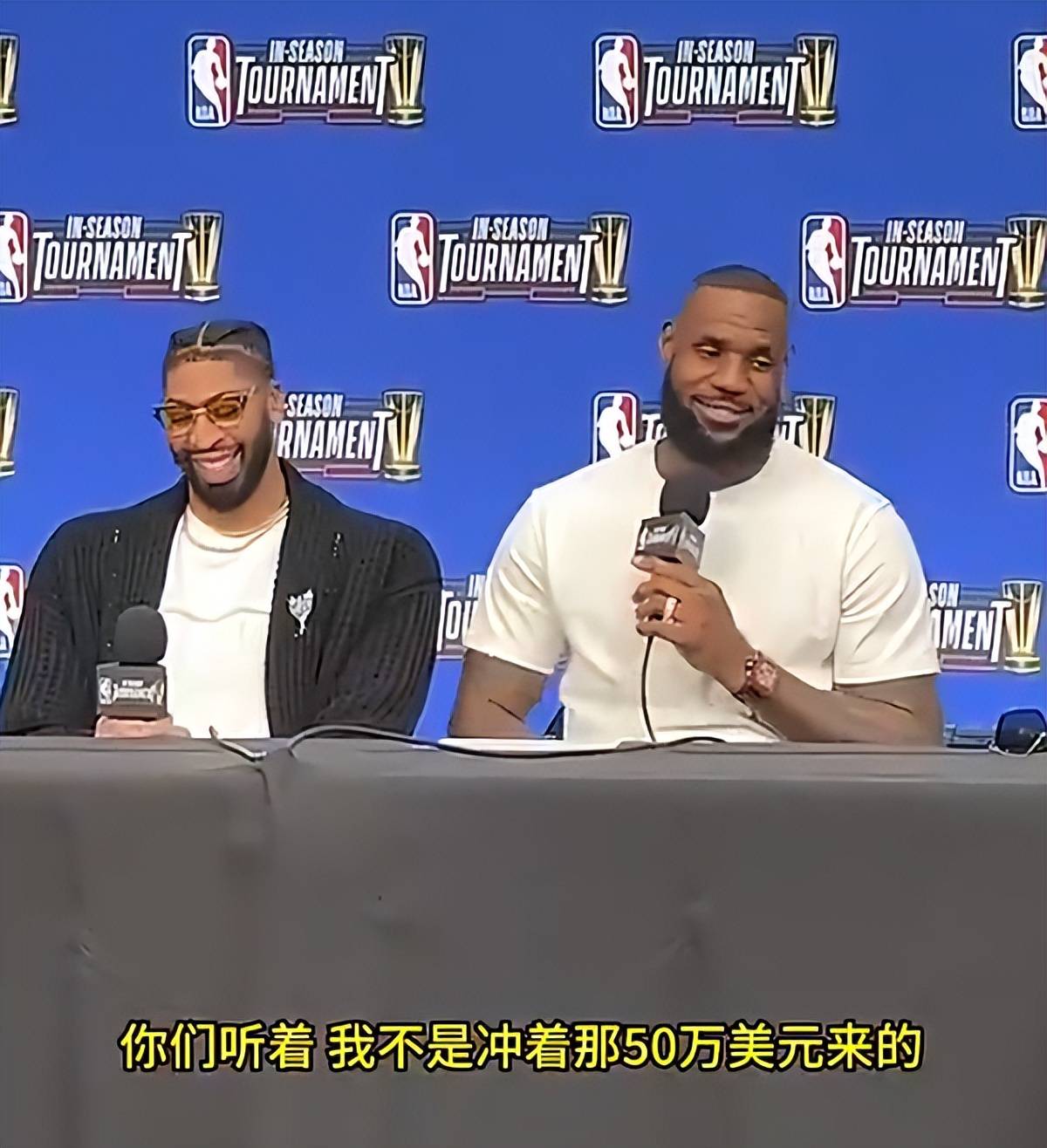 168体育-NBA季中赛奖金是税前还是税后？苏群信口开河，这次又被打脸了