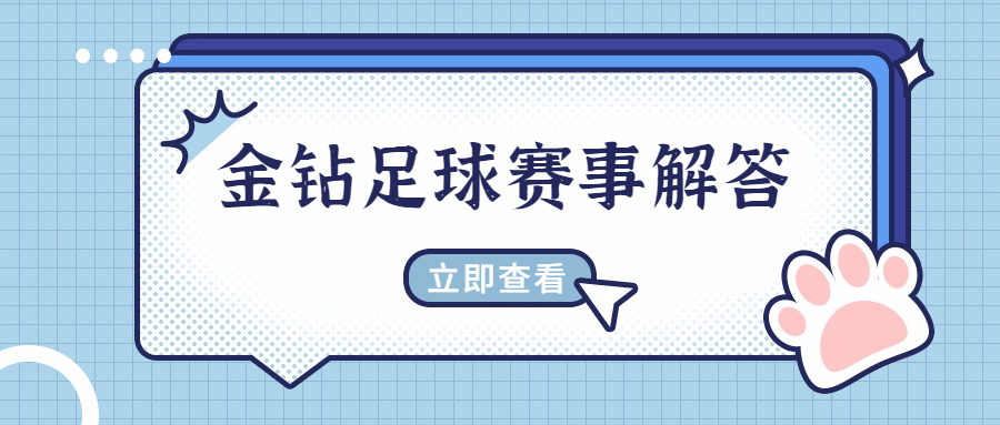 168体育-12月21号西班牙甲级联赛马洛卡对阵奥萨苏纳！！西班牙甲级联赛榜首今晚要易位了？