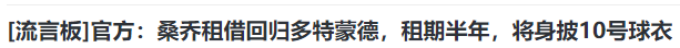 168体育-再见曼联，倒贴500万薪资，也要走，滕哈格赢了，再钦点1心腹