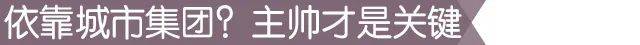 168体育-“西班牙甲级联赛莱斯特”奇迹？最强黑马赫罗纳是怎样炼成的