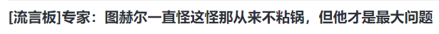 168体育-再见拜仁！换帅，刷13年纪录，赫内斯下通牒，阿隆索接班