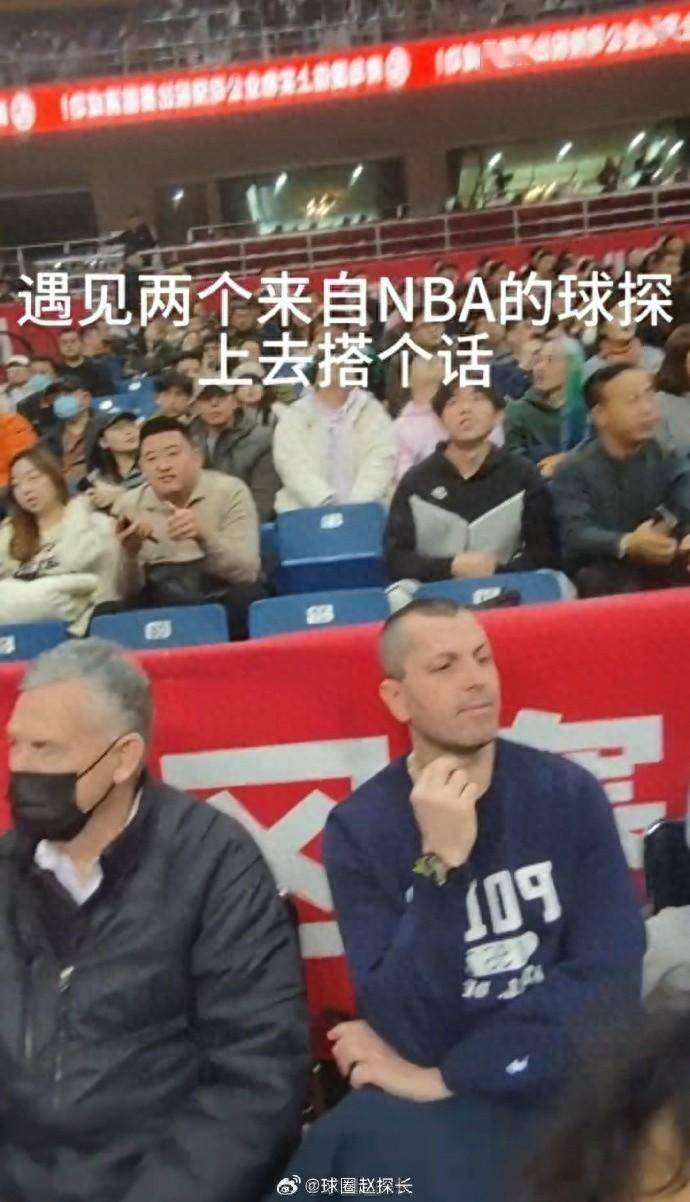 168体育-小杨加油！探长-昨晚有NBA球探看青岛对阵新疆的比赛