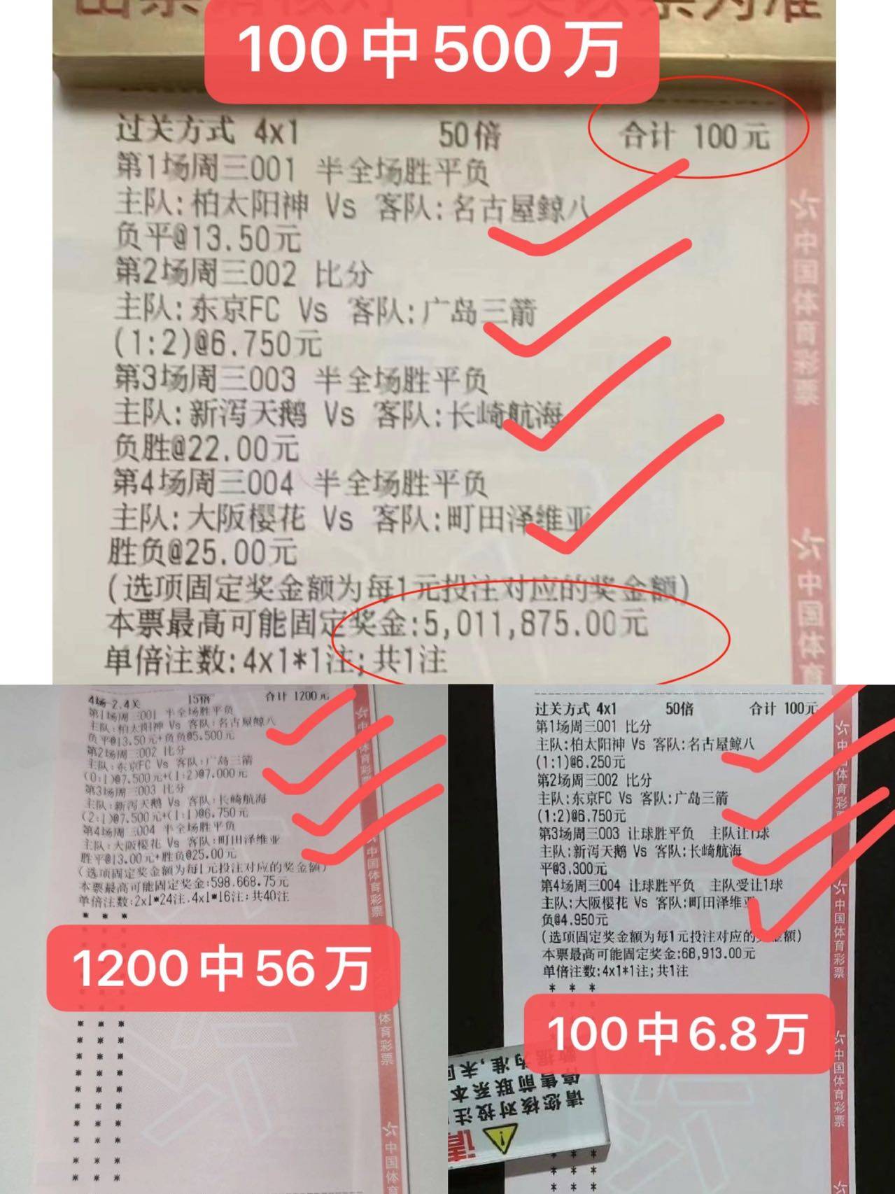 168体育-美洲杯 厄瓜多尔对阵牙买加 比分预测