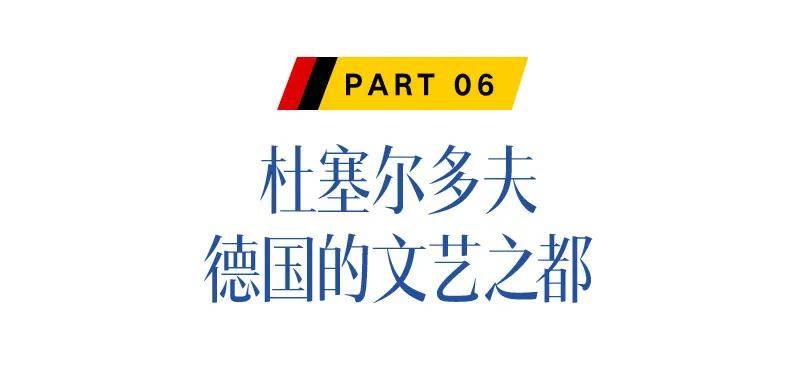 168体育-欧洲杯，去德国过“足”瘾