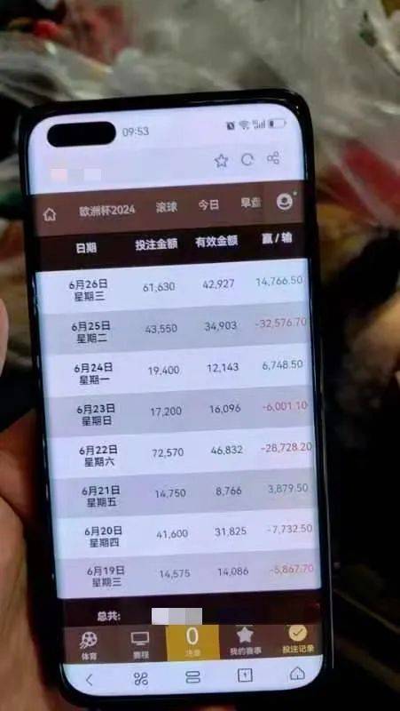 168体育-欧洲杯、美洲杯激战正酣，多地警方提示远离非法网络赌球