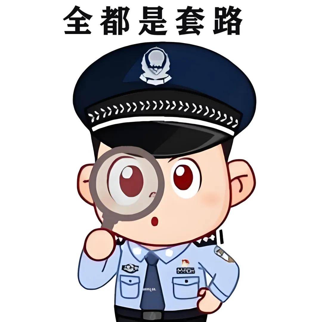 168体育-欧洲杯进行时│网警提醒：参与赌球违法