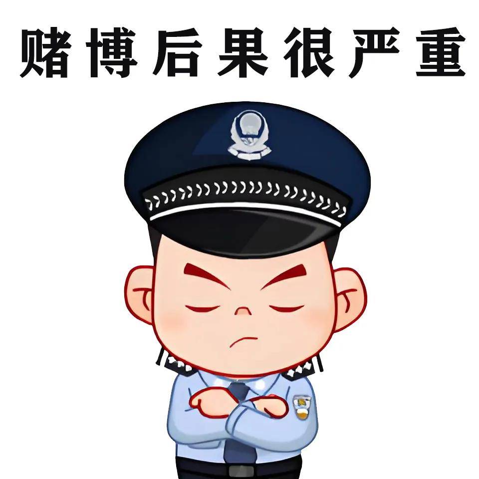 168体育-欧洲杯进行时│网警提醒：参与赌球违法