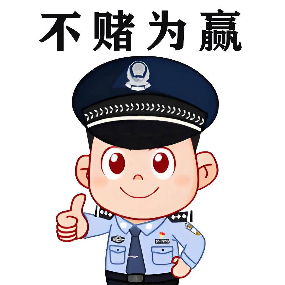 168体育-欧洲杯进行时│网警提醒：参与赌球违法