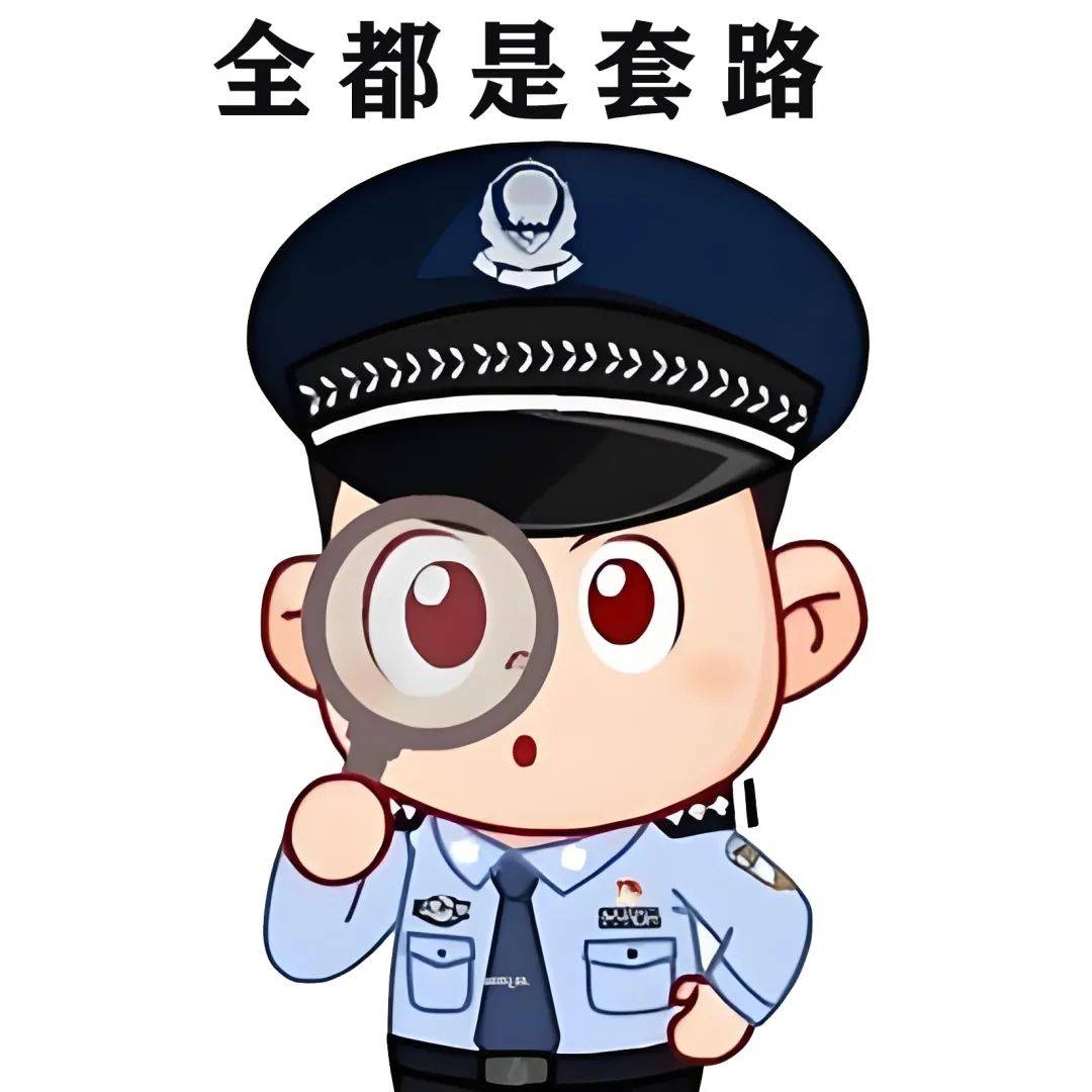 168体育-欧洲杯进行时│警方提醒：参与赌球违法