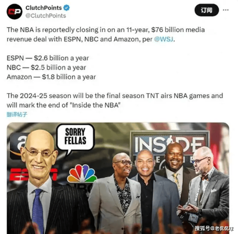 168体育-连签7人！NBA休赛期最大赢家诞生，肖华不愿看到的事，就要成为现实