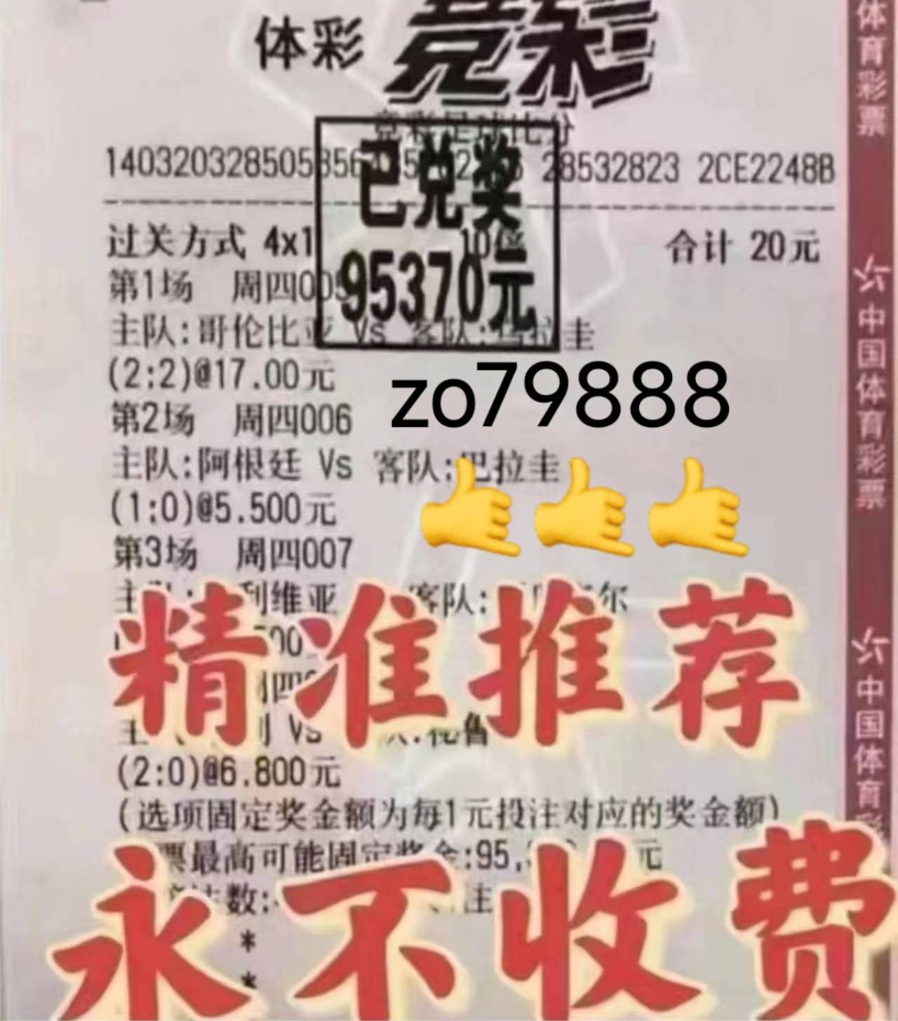 168体育-意甲：博洛尼亚对阵尤文图斯