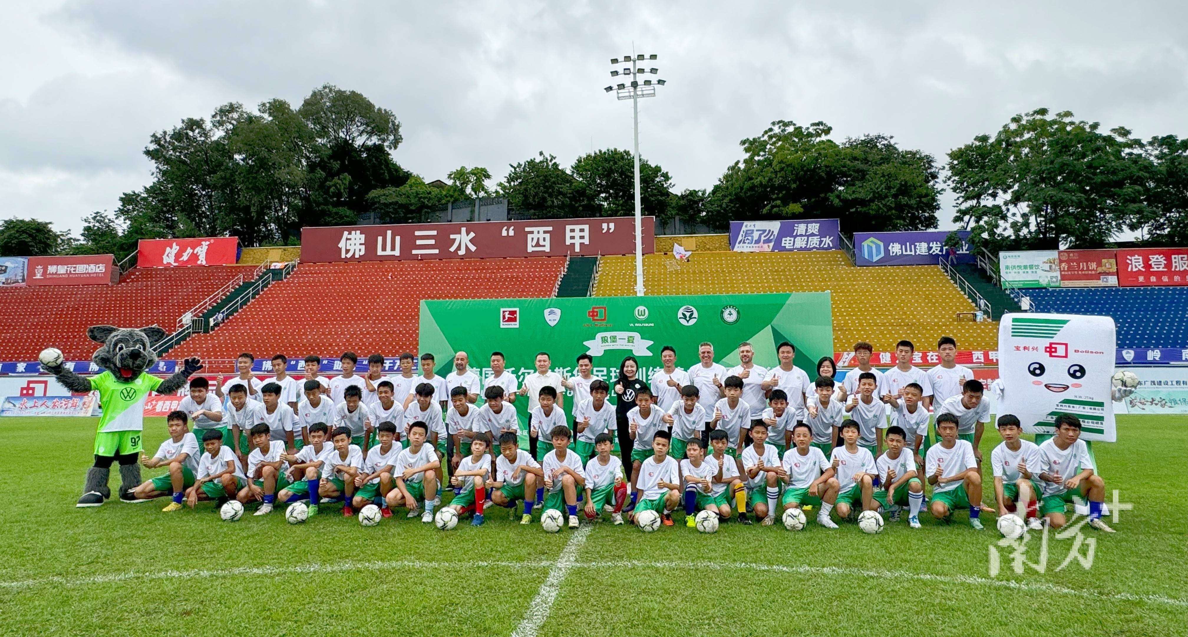 168体育-当“德甲”遇上佛山“西甲”，会擦出什么火花？