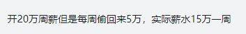 168体育-再见阿森纳，9球前锋，转投法甲，回款3000万，阿尔特塔没挽留