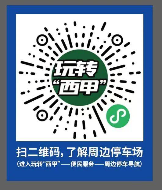 168体育-免票进场！佛山“西甲”总决赛本周末打响，诚邀你来观战！