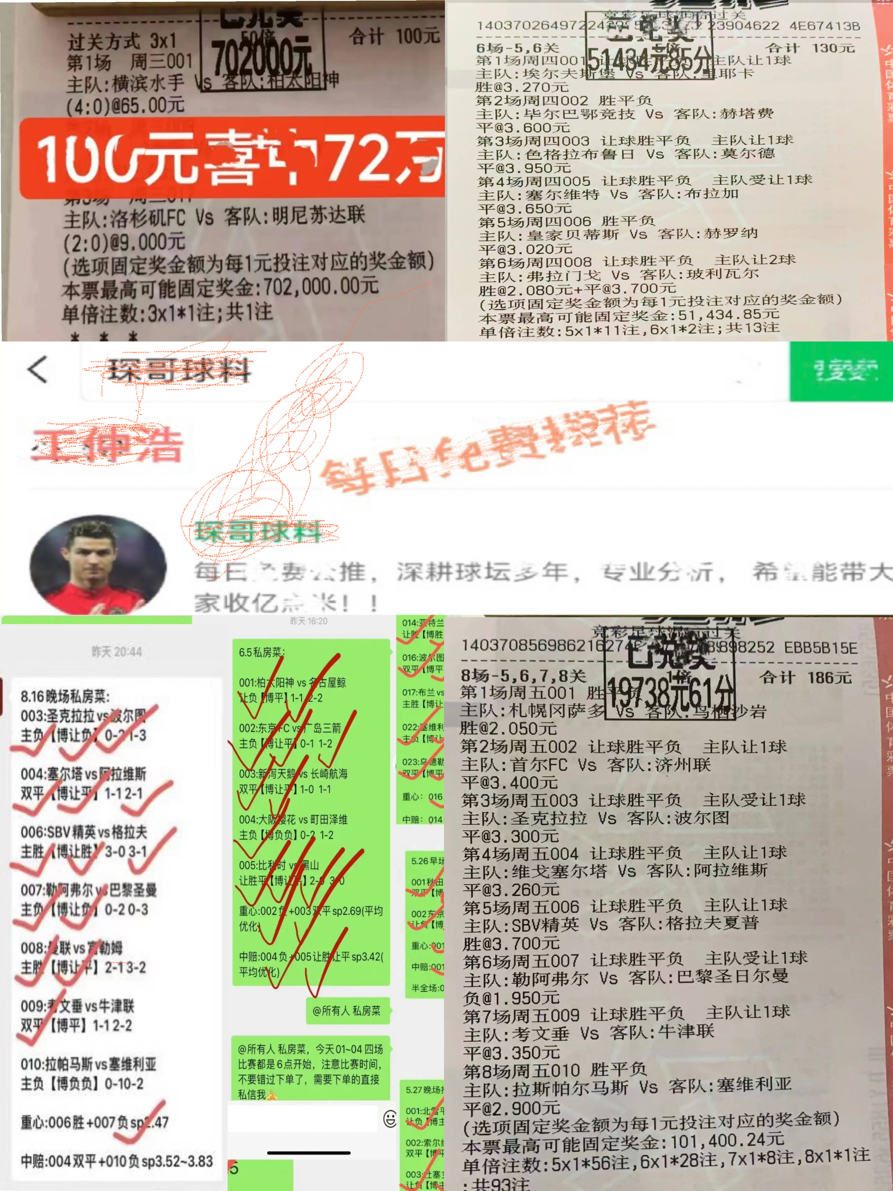 168体育-西甲维戈塞尔塔对阵巴伦西亚 ~~赛前瞻~~