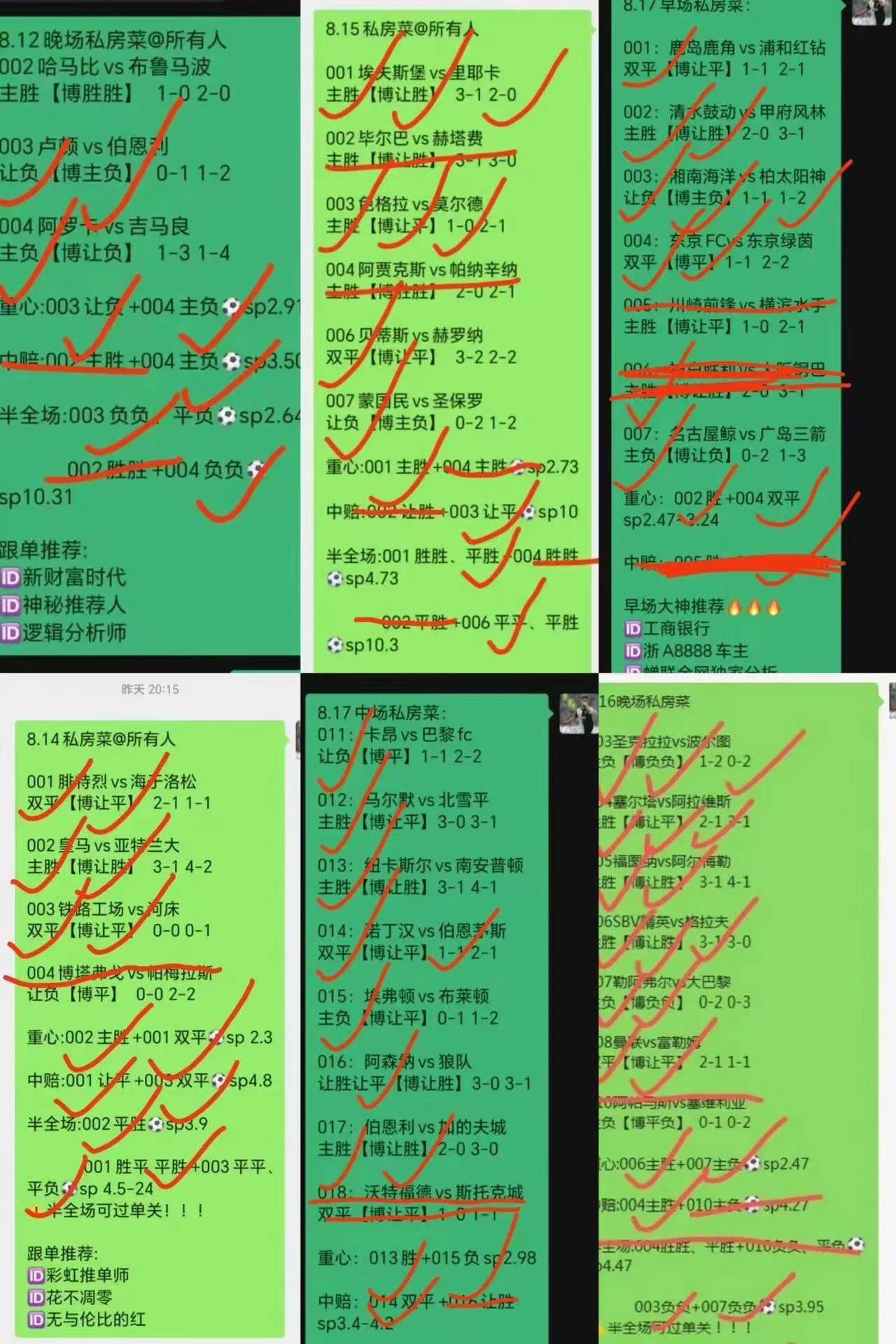 168体育-星期五006 法甲 巴黎圣日尔曼对阵蒙彼利埃 豪门与坚韧的碰撞！