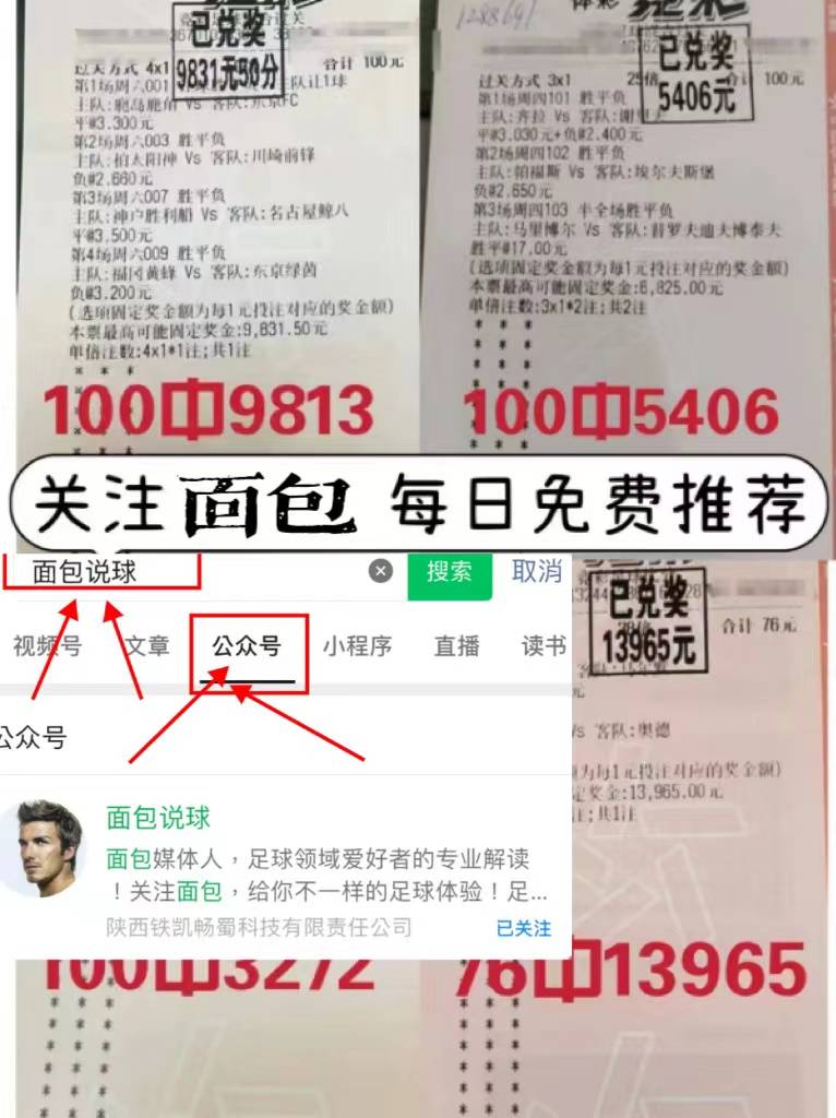 168体育-星期五005 德甲 门兴格拉德巴赫对阵勒沃库森 比分预测！