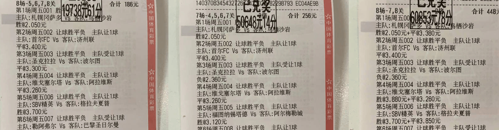 168体育-英超 狼队对阵切尔西，冷门预警！