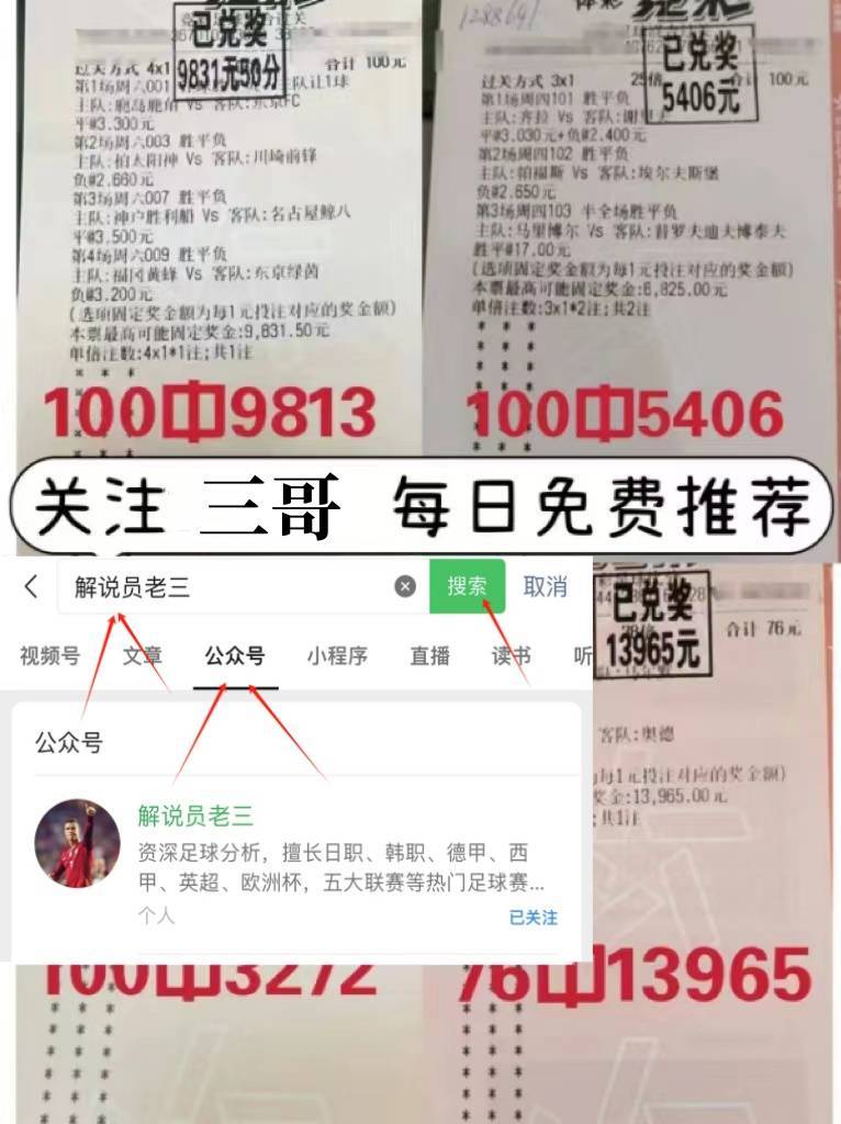 168体育-008 德甲 弗赖堡对阵斯图加特 赛前分析 比分预测 拿捏主任！