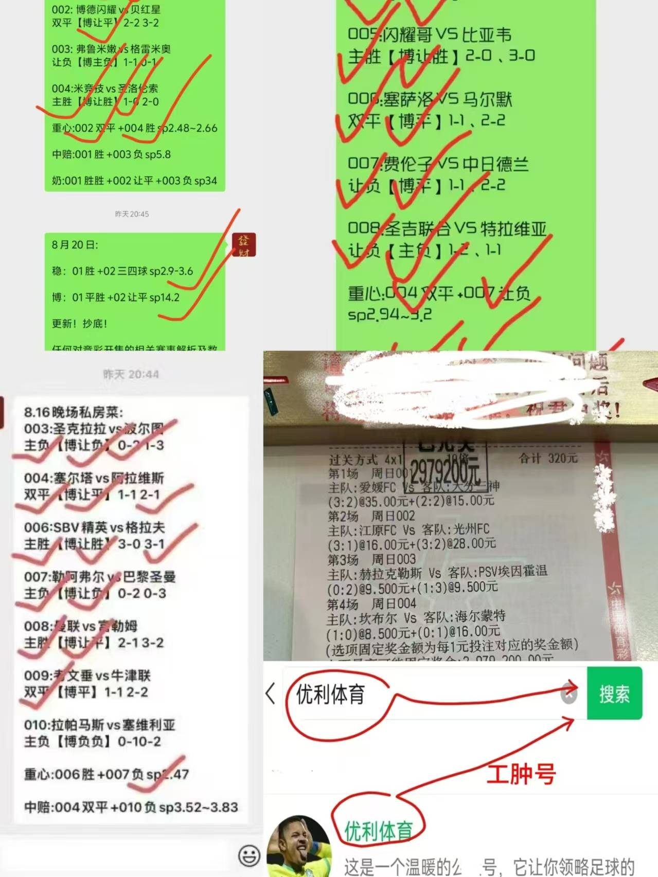 168体育-西甲赫塔费对阵巴列卡诺比赛分析