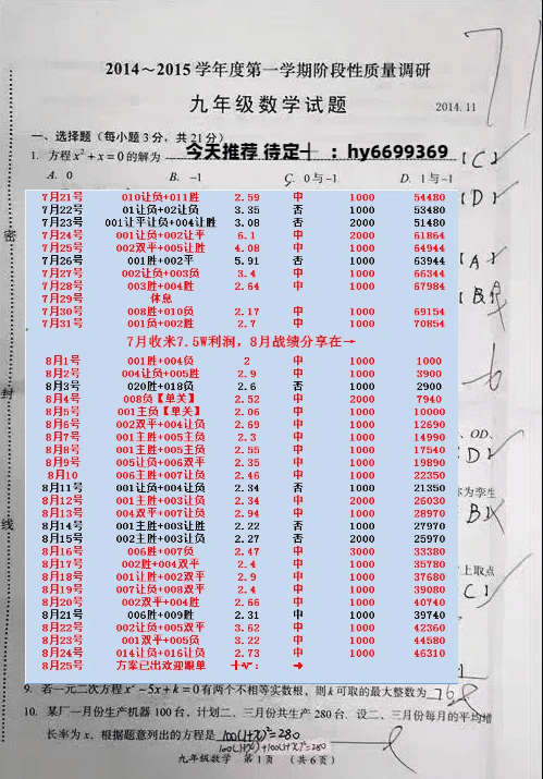 168体育-周末017 德甲 圣保利对阵海登海姆：德甲周末焦点战最新比分预测