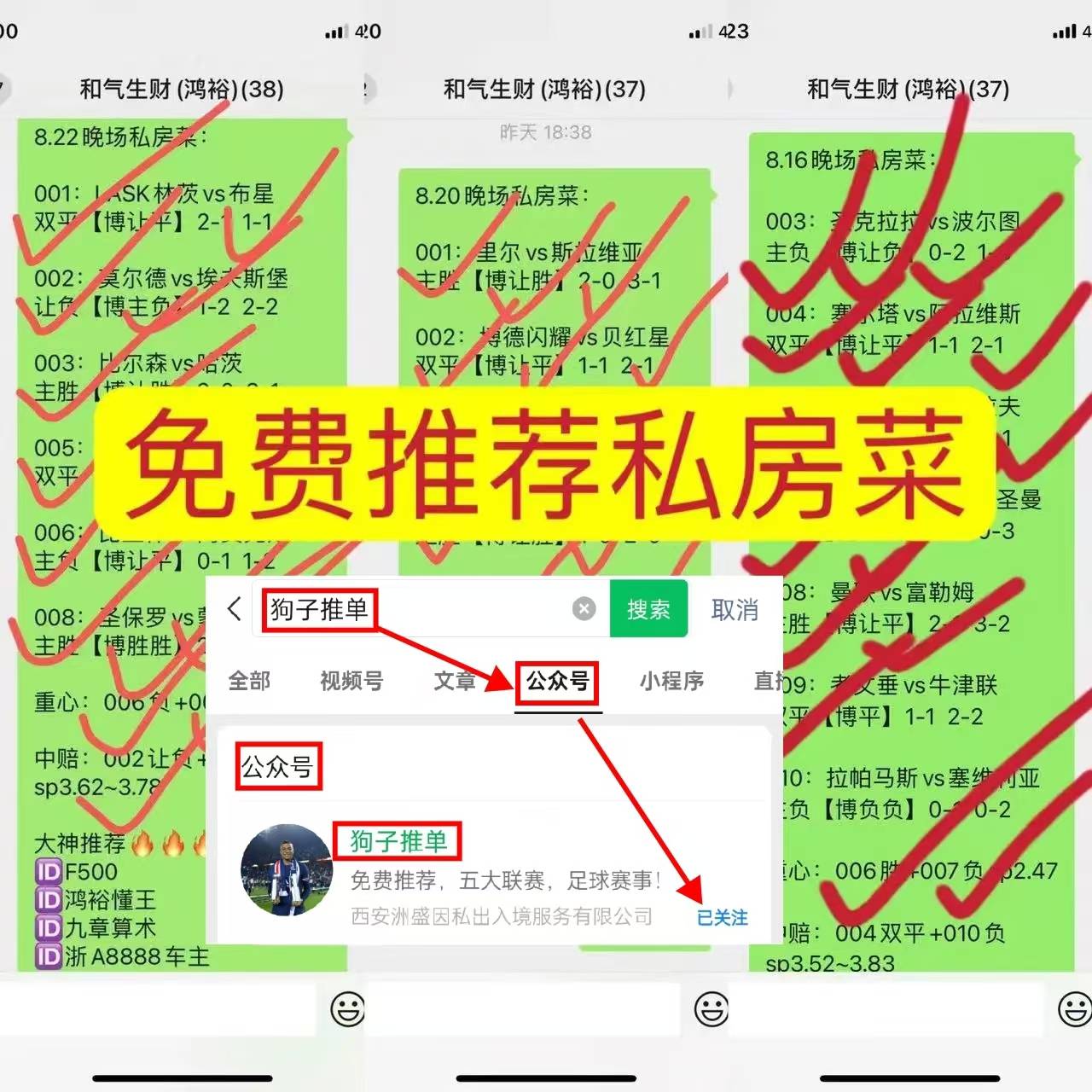 168体育-西甲 毕尔巴鄂竞技对阵巴伦西亚，比分预测！