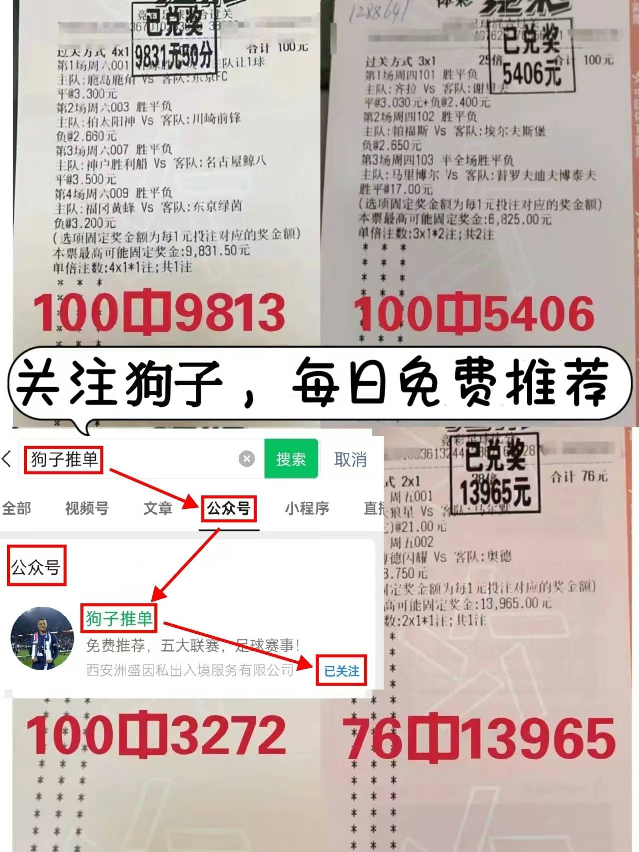 168体育-西甲 毕尔巴鄂竞技对阵巴伦西亚，比分预测！