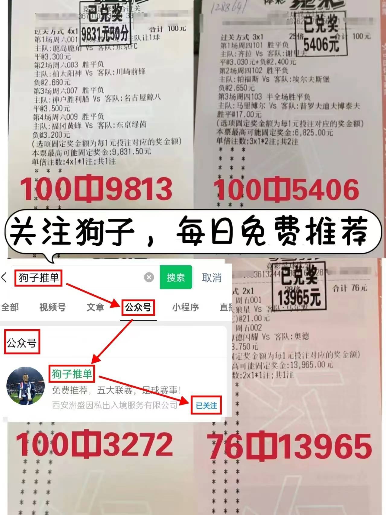 168体育-星期五008意甲：国际米兰对阵亚特兰大，比分预测！