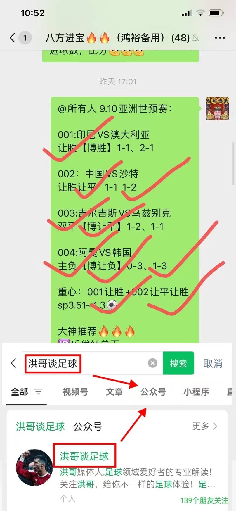 168体育-星期五008 西甲 皇家贝蒂斯对阵莱加内斯 比分串子推荐！