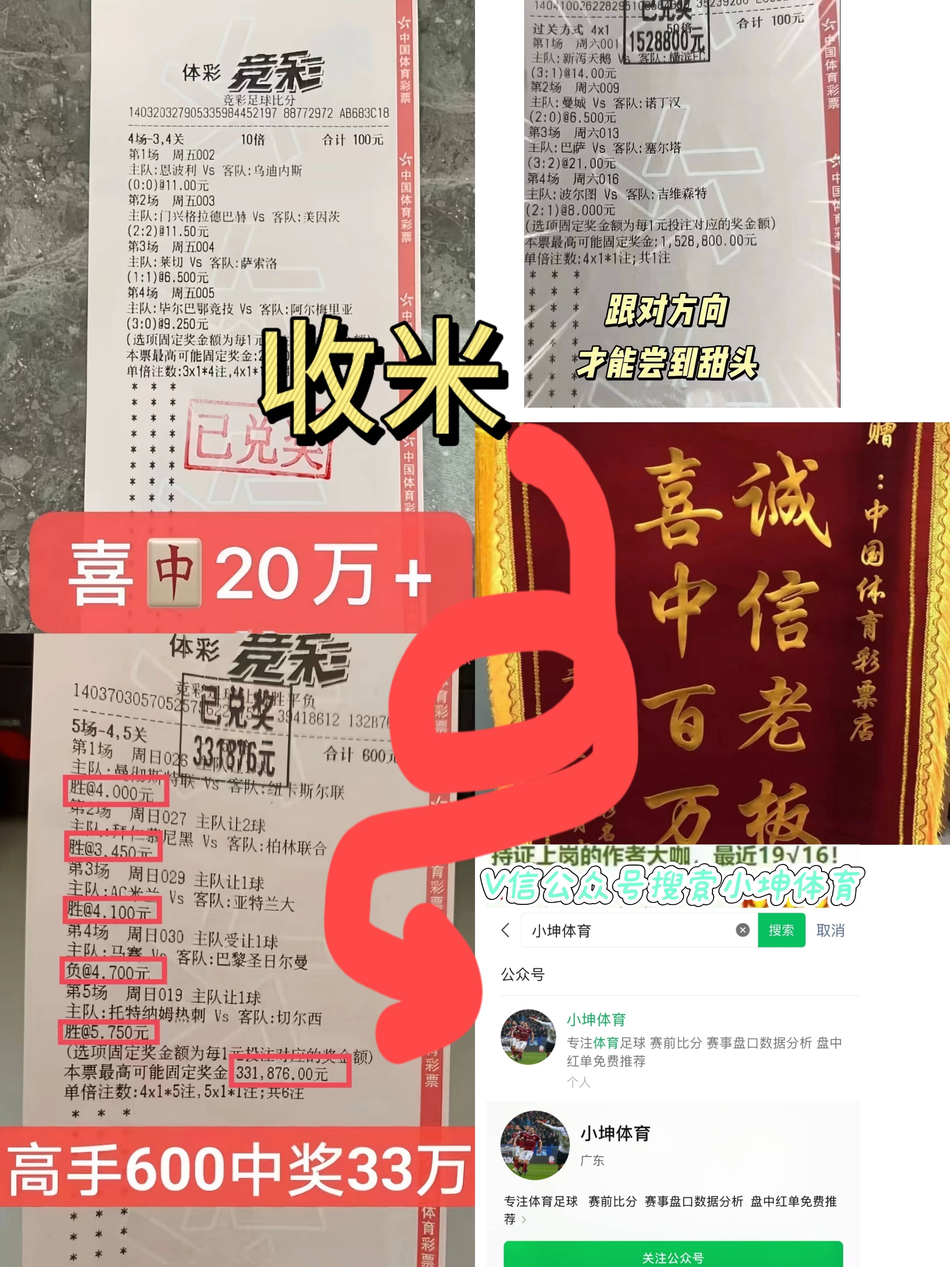 168体育-星期五007 法甲 圣埃蒂安对阵里尔-比分预测