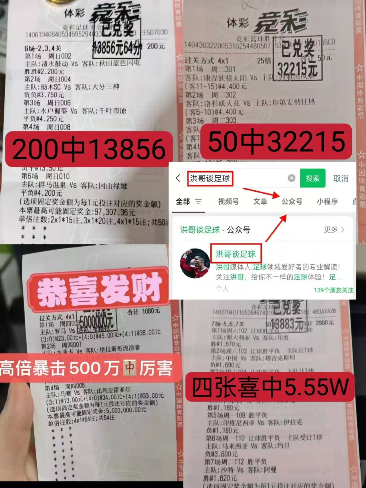 168体育-星期五006 德甲 多特蒙德对阵海登海姆 比分串子推荐！