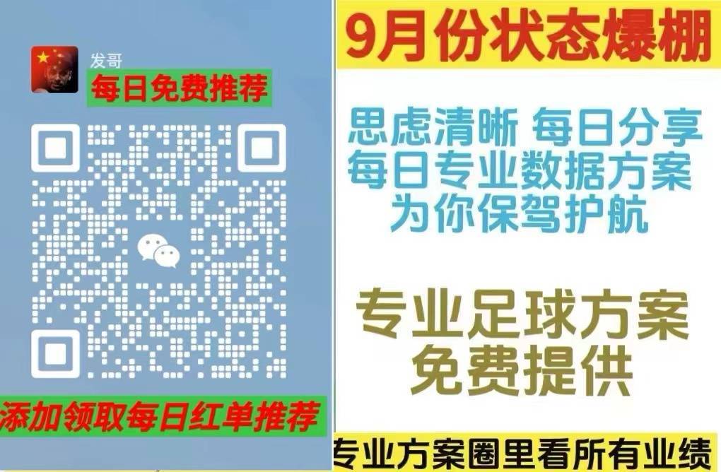 168体育-星期一003 意甲 帕尔马对阵乌迪内斯 比分预测