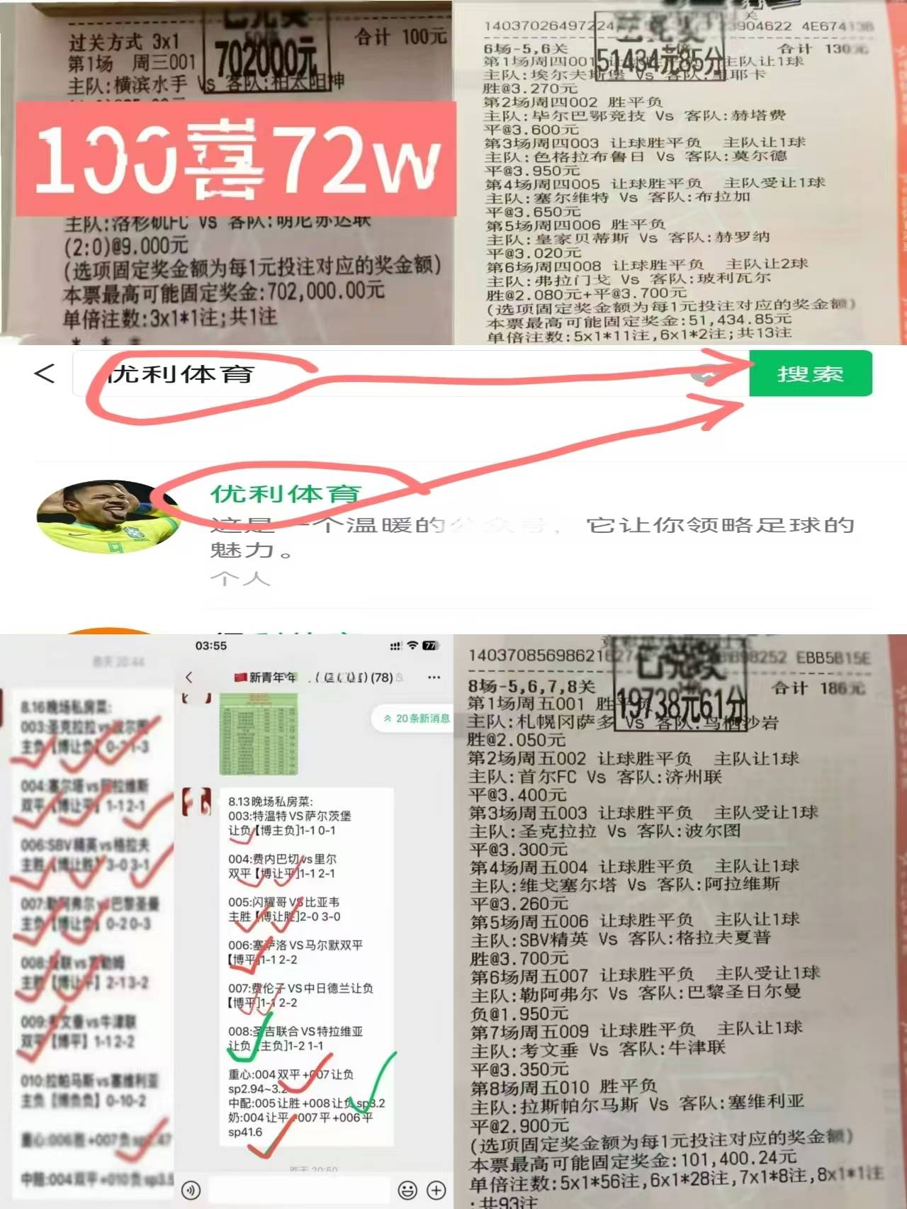 168体育-星期一003意甲：帕尔马对阵乌迪内斯比赛对决